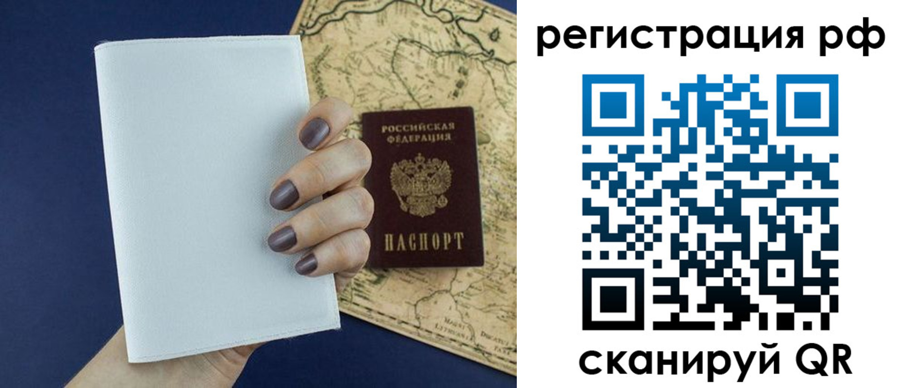 найти адрес прописки в Дмитрове